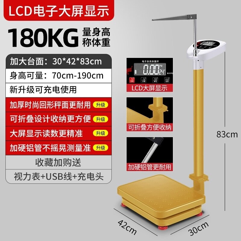 身高1 47米体重多少好 时尚女装 休闲男装 天天特价 9块9包邮 忆美时尚 特卖场