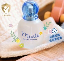 妙思乐贝贝香水儿童香水无酒精