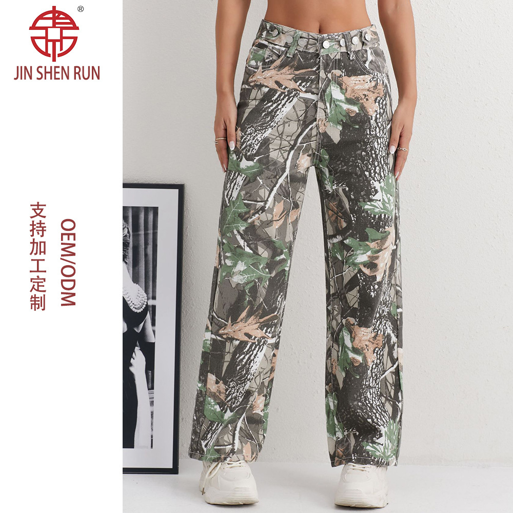 迷彩工装休闲直筒牛仔长裤