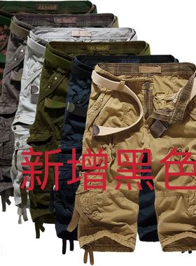 Summer casual cargo shorts capri pants夏季休闲工装短裤七分裤