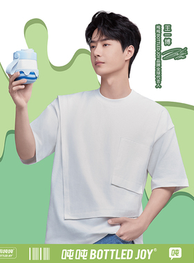 BOTTLEDJOY王一博同款吨吨桶咖啡杯保温杯316不锈钢便携满小杯子