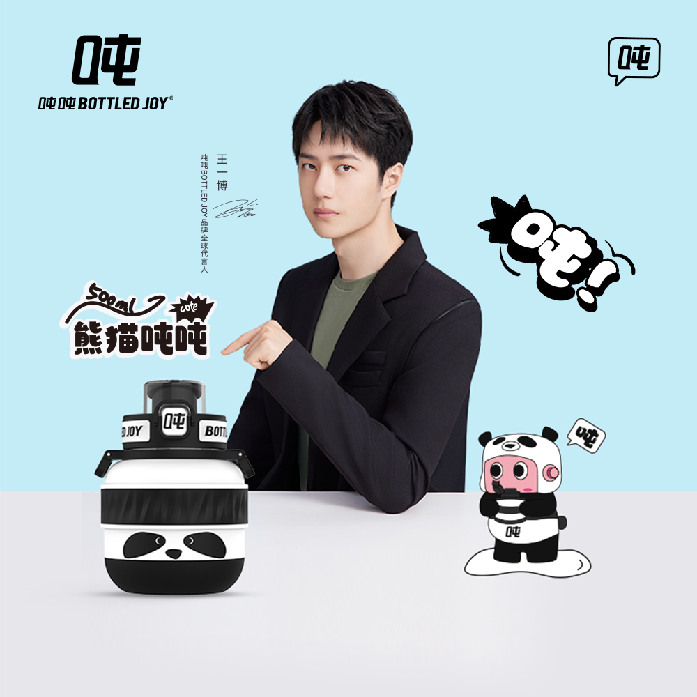 王一博同款bottledjoy熊猫吨吨保温杯男生女生高颜值316材质
