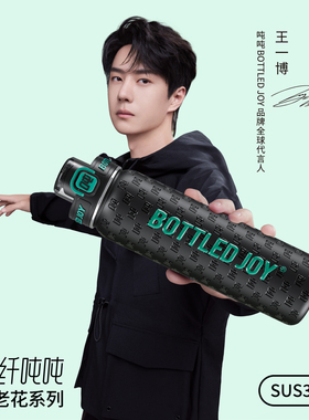 BOTTLEDJOY【老花吨吨】保温杯高颜值上学便携吨吨桶杯子大容量