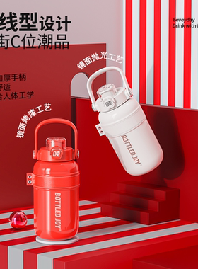 BOTTLEDJOY保温杯hihi吨吨桶保温学生316不锈钢大容量