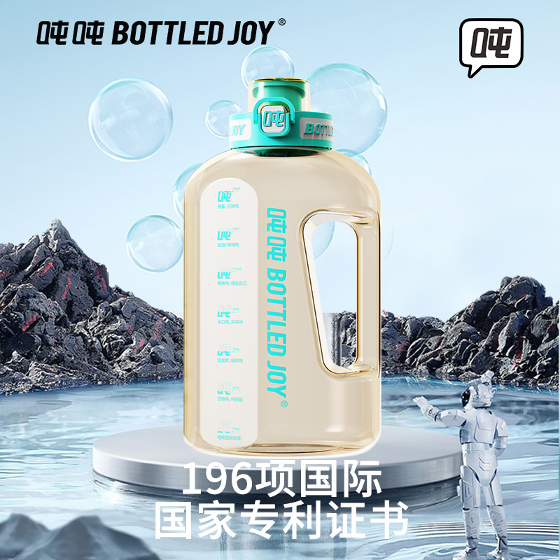 王一博同款bottledjoy金铂吨吨桶耐高温运动PPSU水壶大容量水杯 餐饮具 太空杯 原图主图