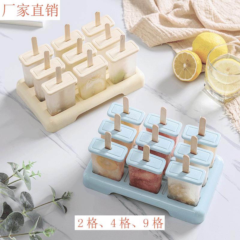自制棒冰模具商用雪糕模具模具塑料模型手工冰格夏天