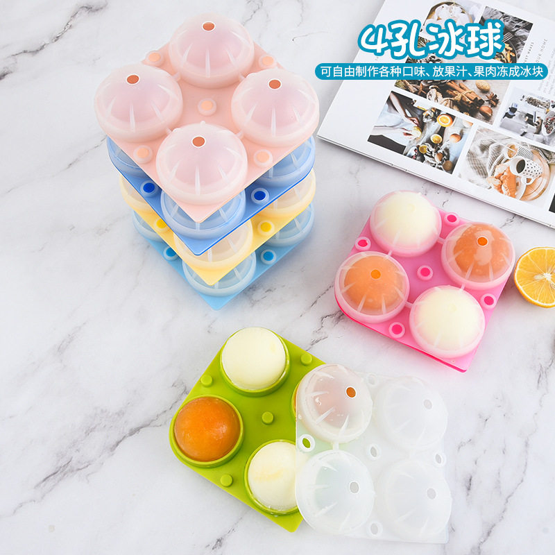 制冰球冻冰块冰盒模具家用球形冰格商用冰箱果冻制作器
