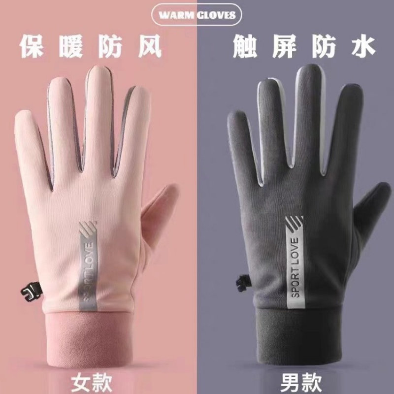 冬季保暖手套女冬天加绒加厚开车骑行手套男防风防寒情侣防滑触屏