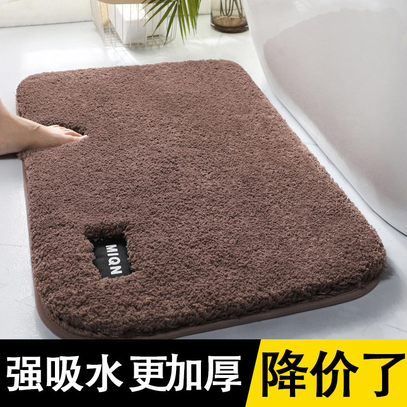 高毛绒加密加厚保暖地垫浴室防滑