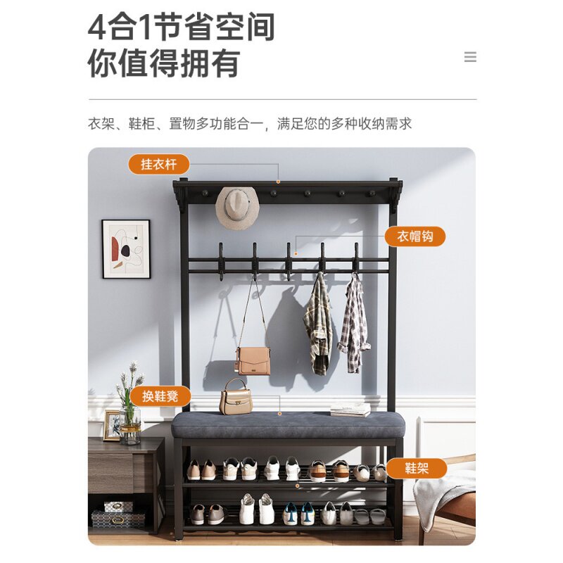 挂衣架落地卧室一体衣帽架卧室进门口玄关多功能组合简易小换鞋凳