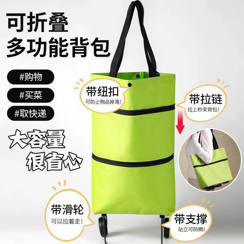 便携省力中老年购物拉车