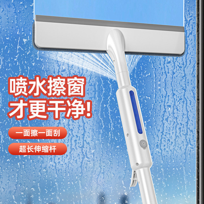 2023喷水玻璃刮,双面清洁神