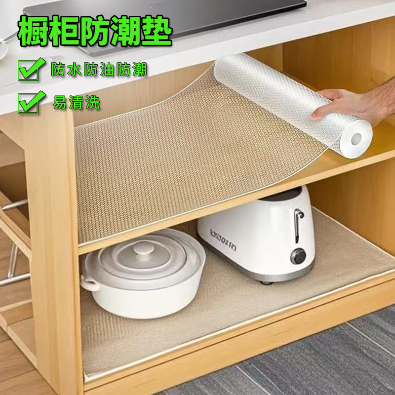 加厚透明防潮防水抽屉垫
