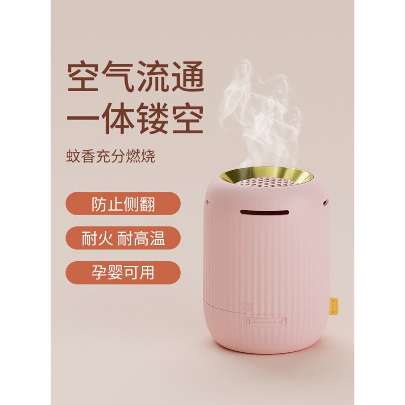 创意蚊香盒架带盖接灰盘防火防蚊驱蚊香薰檀香垂钓炉室内防蚊神器