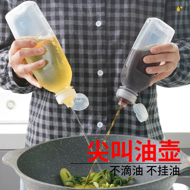 抖音同款尖叫油壶pp喷嘴带刻度蚝油空瓶挤压瓶精准控油油瓶