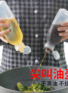 抖音同款尖叫油壶pp喷嘴带刻度蚝油空瓶挤压瓶精准控油油瓶