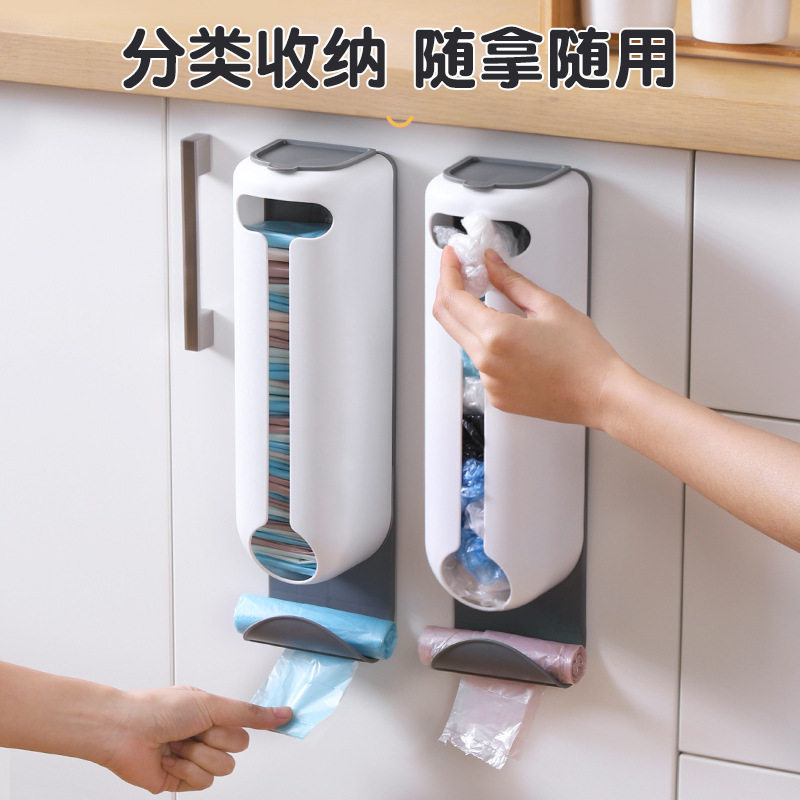 抖音爆款免打孔袋子收纳盒厨房壁挂式塑料袋抽取式垃圾袋收纳神器