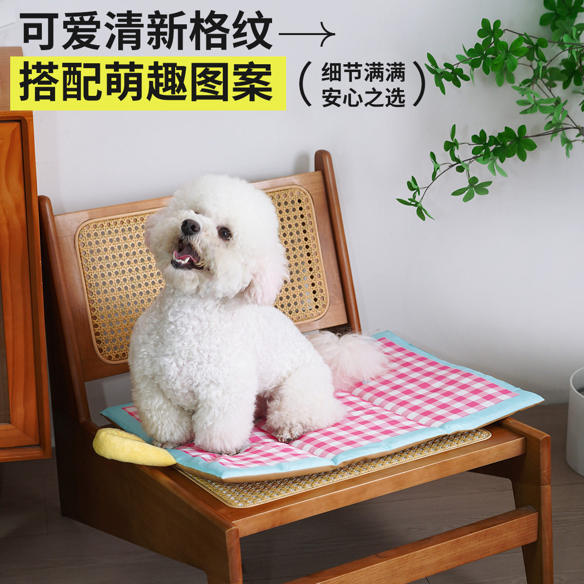 夏季宠物凉席垫624465