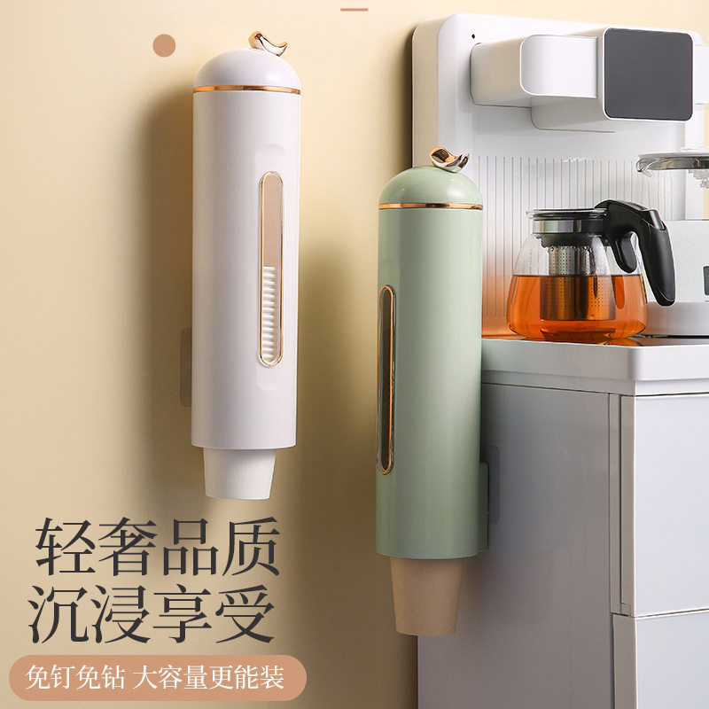 挂壁式自动取杯器一次性杯子免打孔挂架纸杯创意水杯收纳家用架子