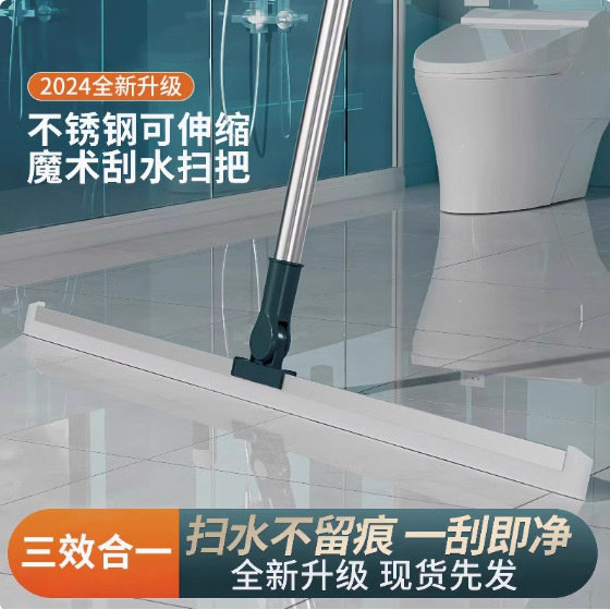 厂家直销多功能不沾发刮水器卫生