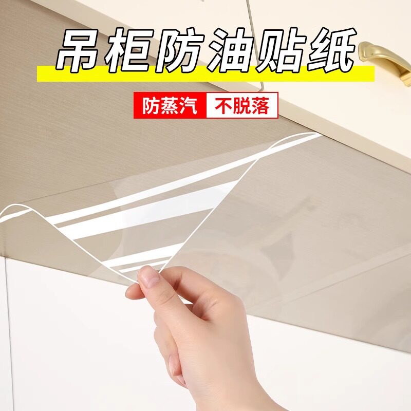 厨房防水防油耐高温灶台贴纸墙贴