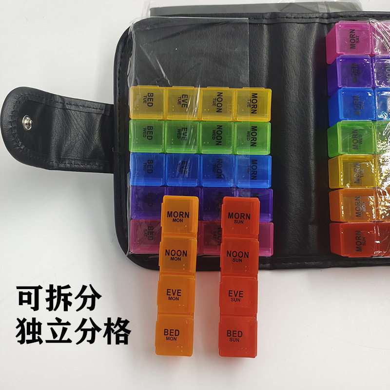 皮包皮夹式药盒七天大容量一个月笔记本式药丸盒56格彩色收纳盒
