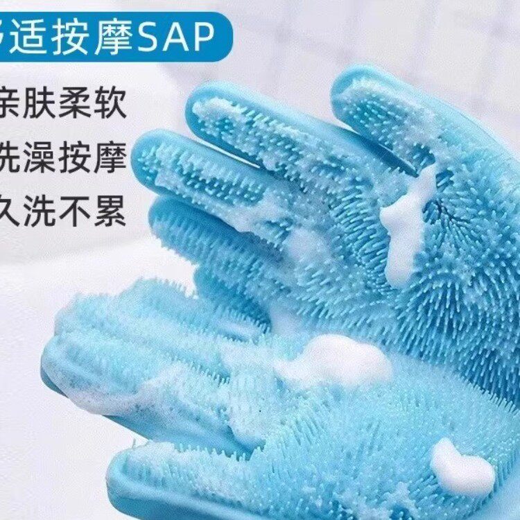 硅胶洗碗手套23026516