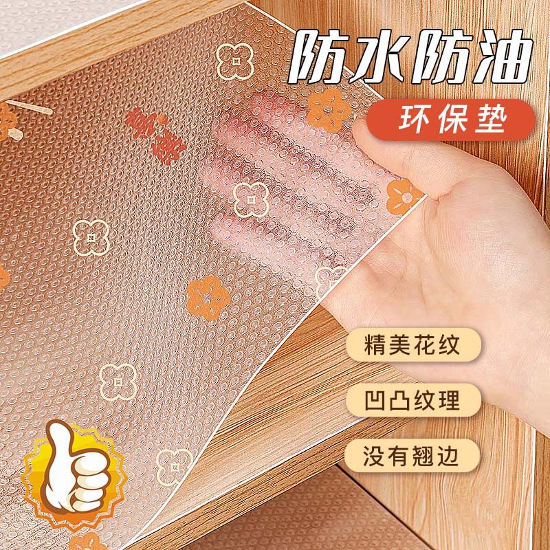 简约防水防尘鞋柜垫01