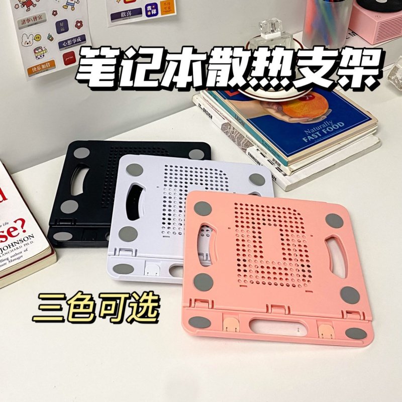 笔记本支架增高折叠散热便携支架电脑支架桌面高度可调节爆款