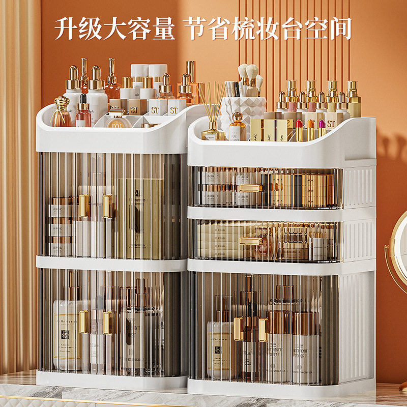 化妆品收纳盒多层拉门梳妆台