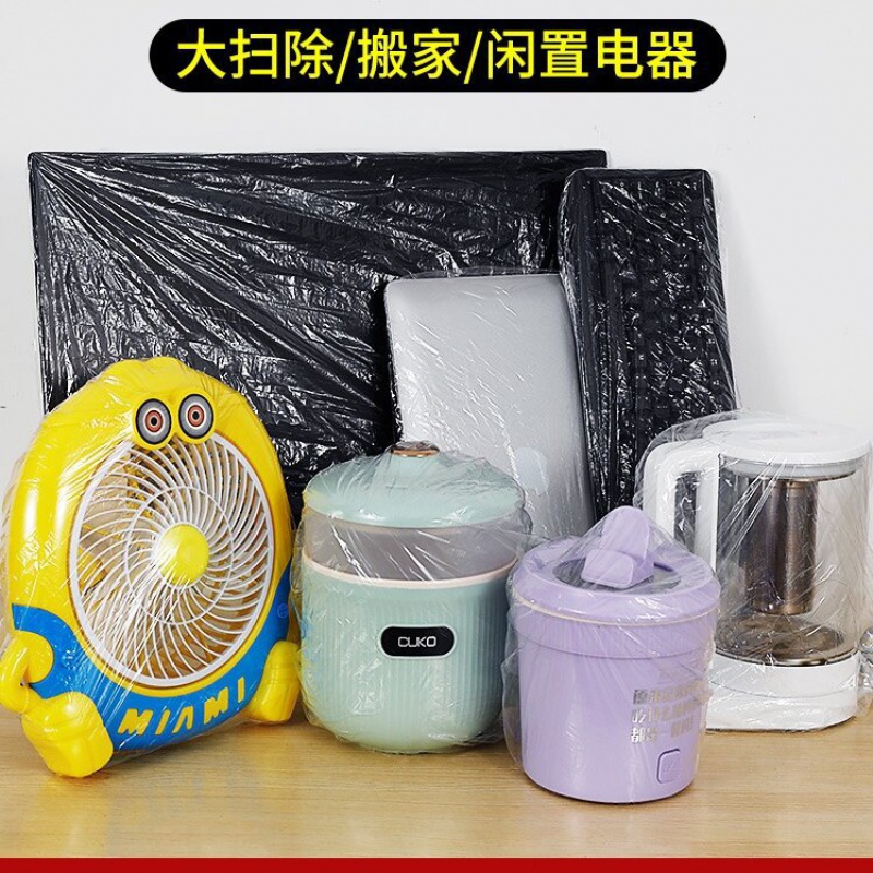 一次性防尘罩pe膜套大号加厚商用电饭煲锅保厨房烤盘微波炉风扇罩
