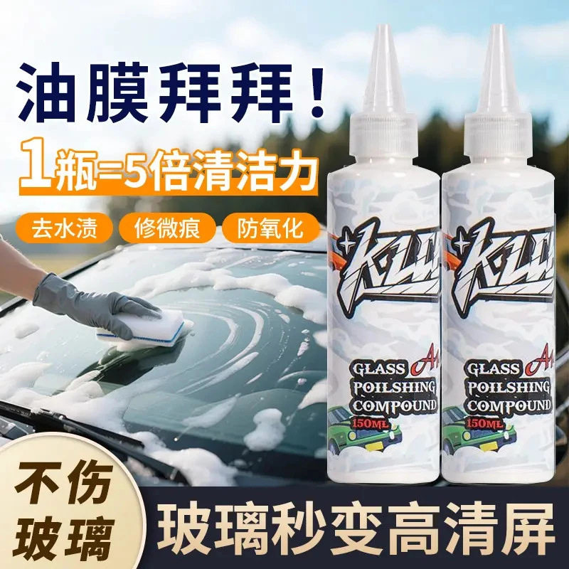 汽车玻璃抛光粉氧化铈去油膜