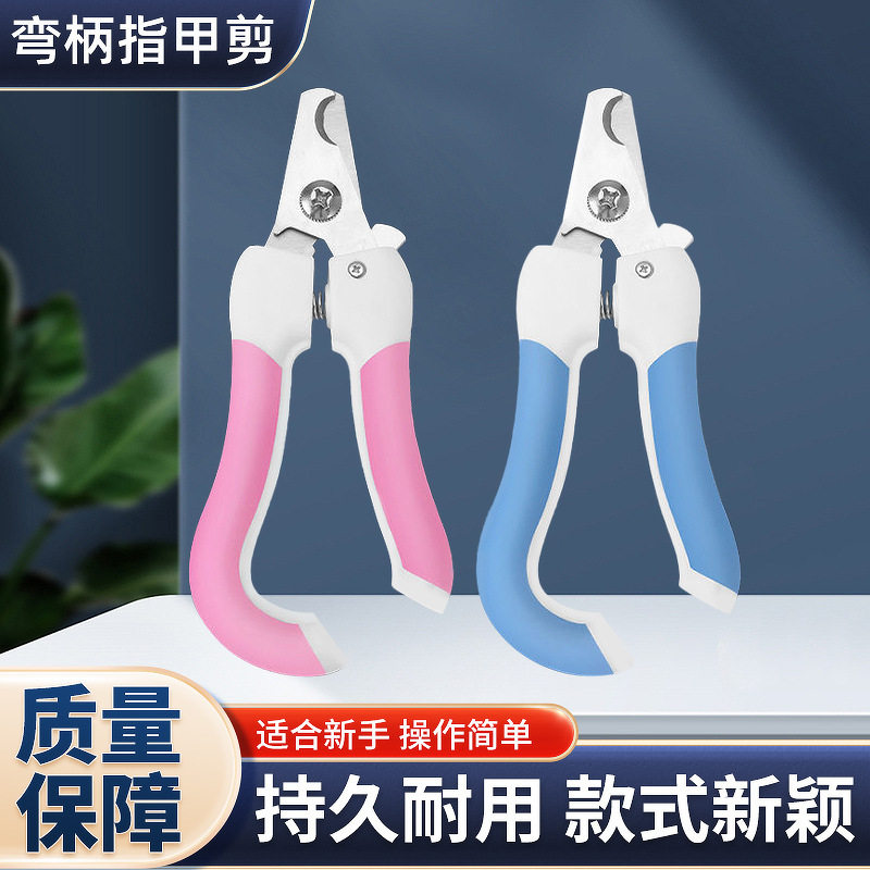 宠物指甲剪大号带锉刀
