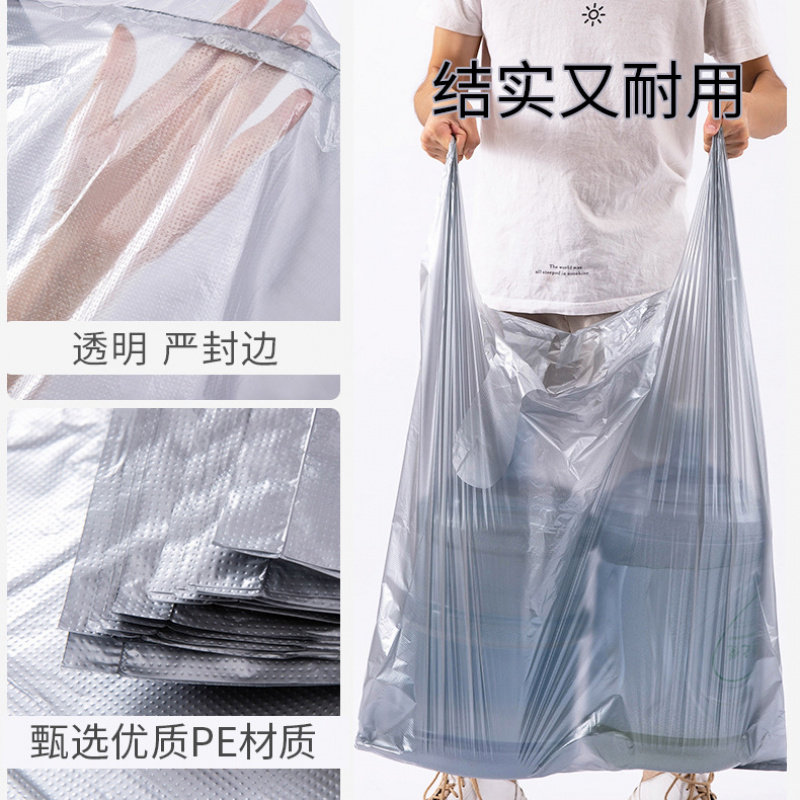 加厚银色大号塑料袋32