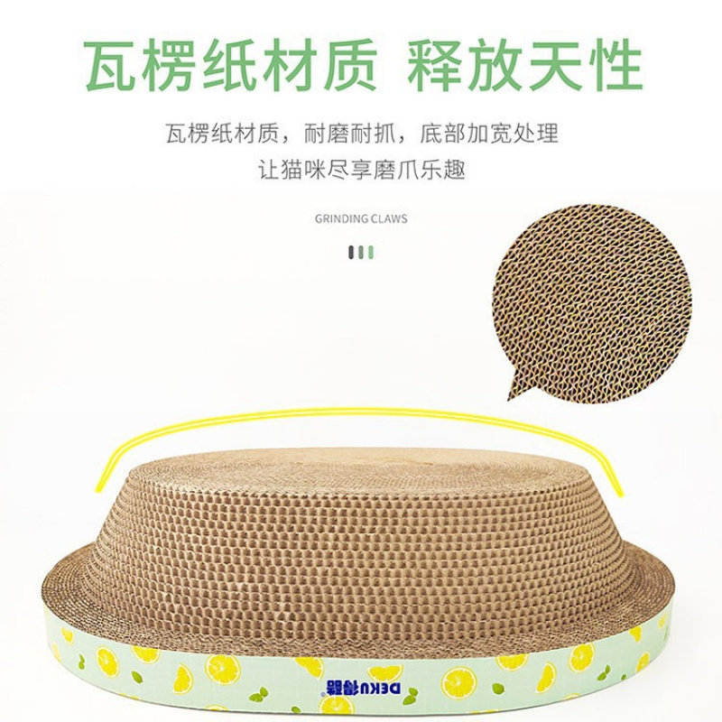 多尺寸猫抓板窝纸壳猫窝碗型瓦楞