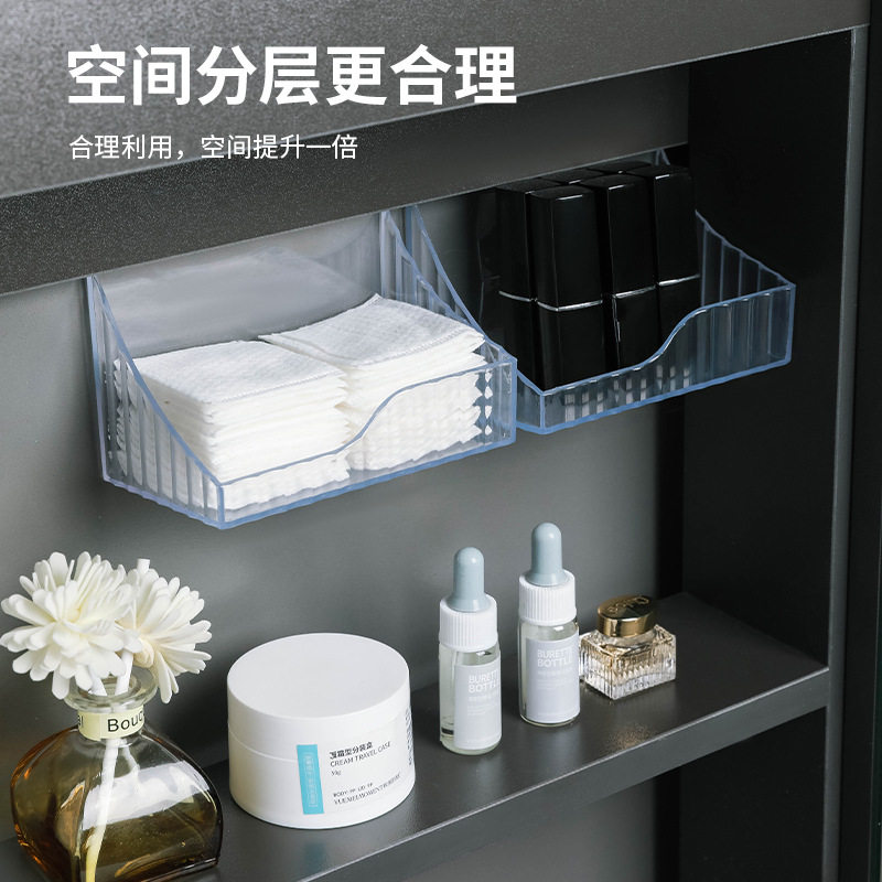 可立可挂镜柜斜口化妆品收纳盒厨卫壁挂收纳盒多用途小物件收纳盒