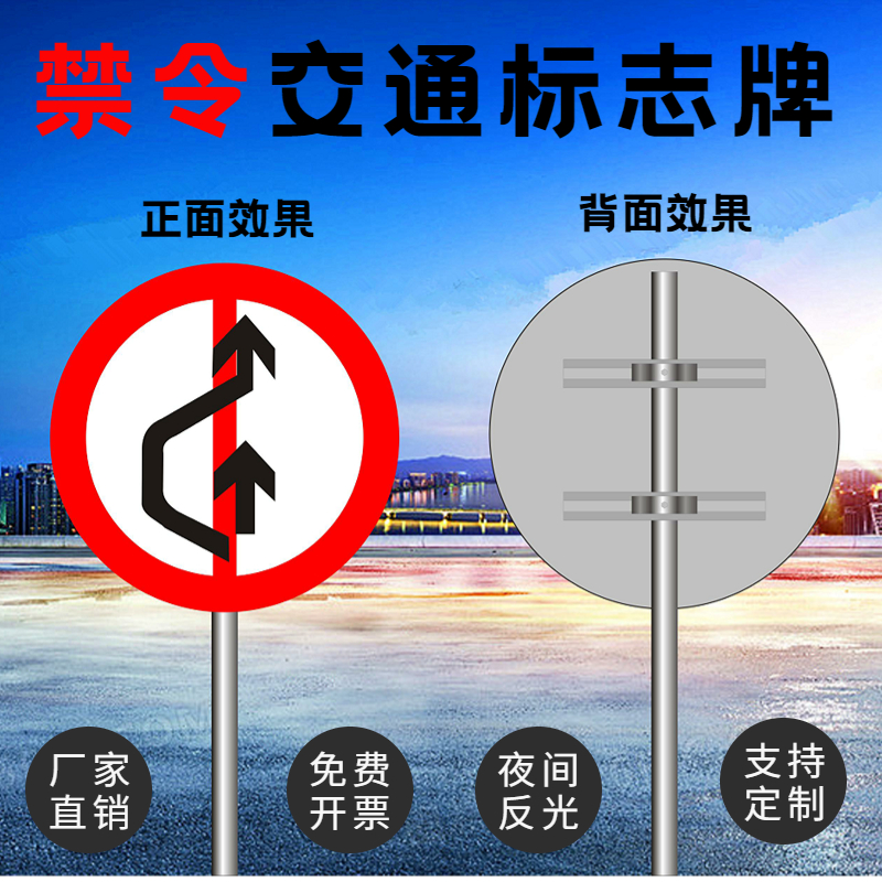 禁止超車交通標志牌禁令標識圓牌