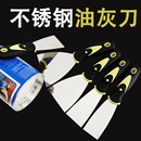 不锈钢油灰刀铲刀清洁铲子墙填缝小刮刀搅拌胶刀刮腻子刀批灰加厚