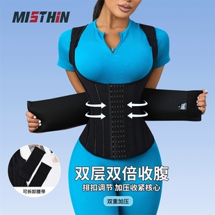 MISTHIN束腰托胸收腹上衣强力紧致收腹束腰一体收腰塑身衣防下垂
