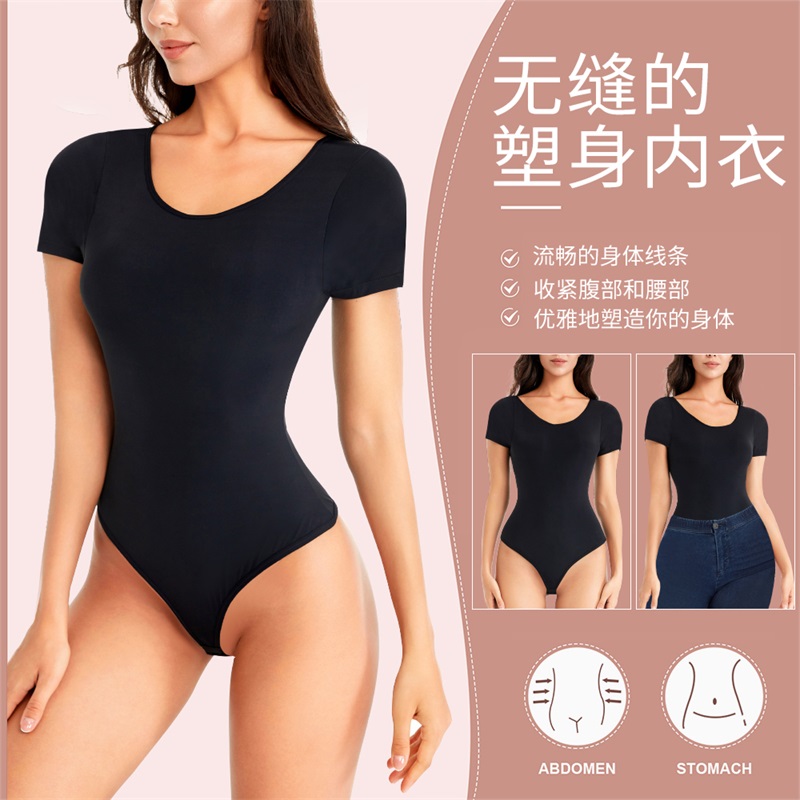 塑身收腹紧身提臀连体衣