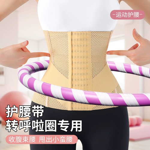 MISTHIN Корсет, летний комфортный ремень, спортивный утягивающий пояс на талию для спортзала