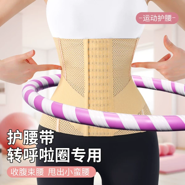 Товары от MISTHIN塑身