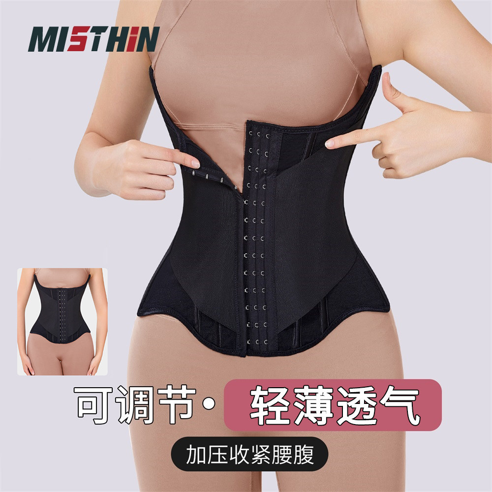 MISTHINU型护腰束腰带夏季薄款图片