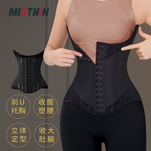 MISTHIN束腰托胸收腹帶女緊致收腰運動雙層排扣大碼 收腹塑腰腰封
