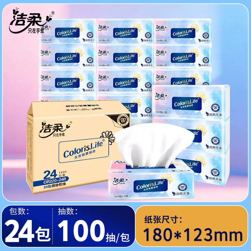 OR220-24R-箱