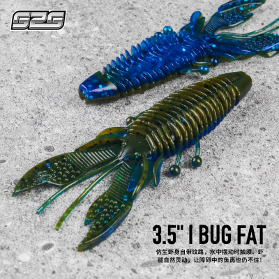 G2G刘缘3.5寸IBUG FAT胖版障碍虾鲈钓重障碍德州钓组JIG拖尾软饵