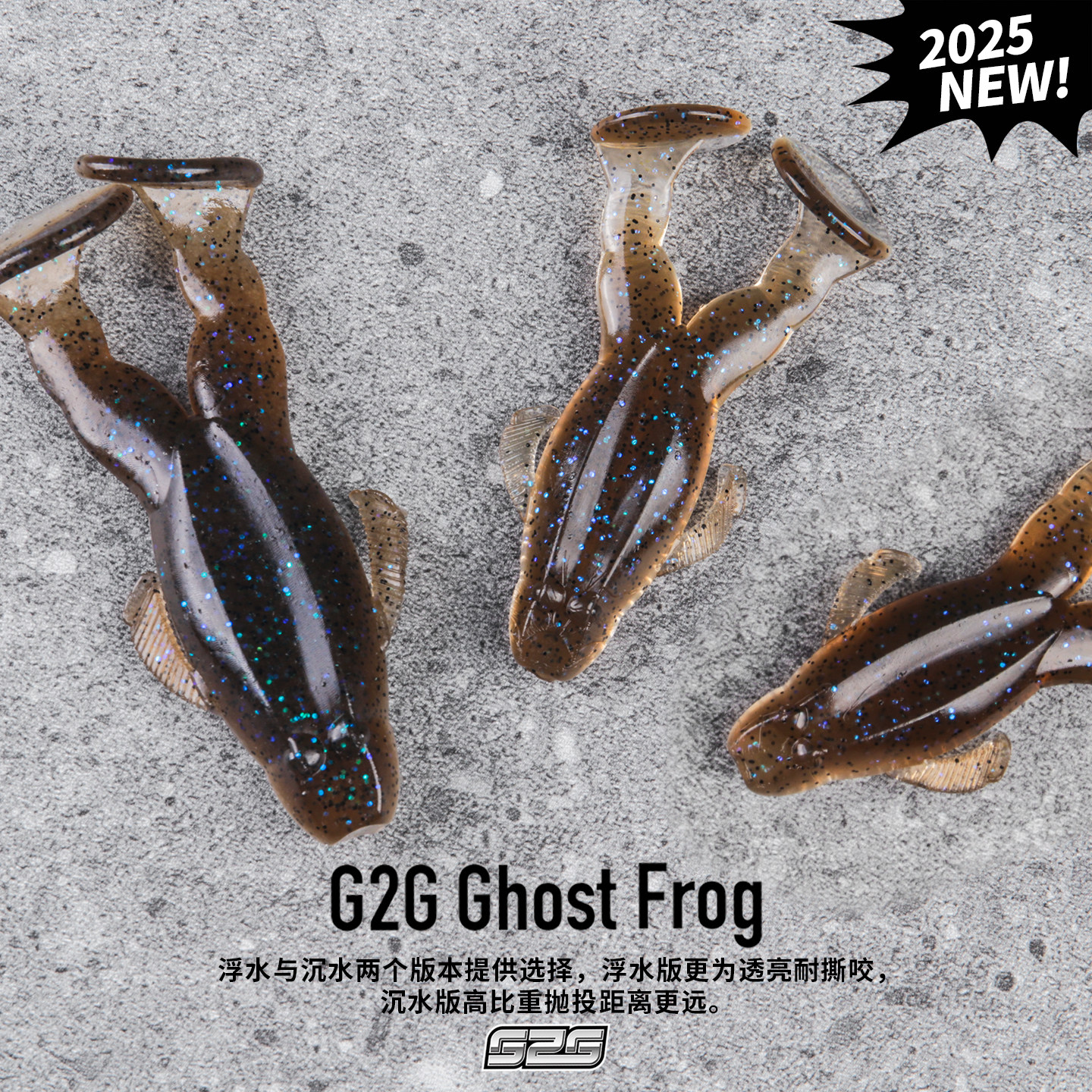 G2G浮水踢水蛙Ghost Frog迷你幽灵蛙刘缘鲈钓专用水面系鲈鱼软饵,户外/登山/野营/旅行用品,路亚饵,淘宝优惠券,粉丝福利购,淘宝优惠卷