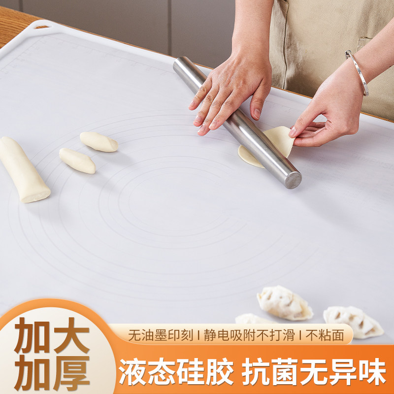 Akcy硅胶揉面垫子食品级家用加厚加大面点烘焙和面塑料擀面案板