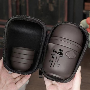 轻奢便携式旅行茶具紫砂快客公道杯一壶四杯茶水分离主人杯整套装