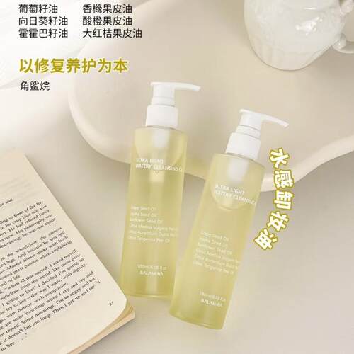 卸妆油温和深层清洁水液排行榜